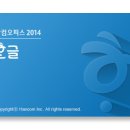 ITQ(엑셀)+컴퓨터활용능력2급(실기) 이미지