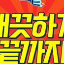 대방노블랜드더시그니처아파트 이미지