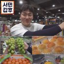 청년과일 이미지