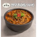 현식당 이미지
