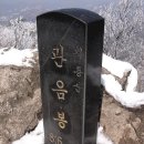 제 124 차 정기산행 - 계룡산(동학사~삼불봉~갑사)좌석현황 이미지