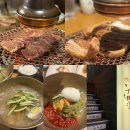 시원달콤 2호점 | 명동 고기집 추천 화로구이전문점 왕비집 명동2호점 방문 후기