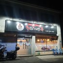 족발천하 - 마포구 월드컵로 95 | 족발천하