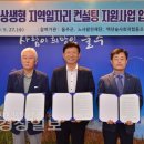 백년숲사회적협동조합 네이버블로그