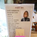 유명해미용실 이미지