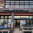 삼원횟집 이미지