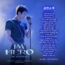 💙❤️ 여러 사이즈의 ＜고양콘 포스터＞와 스케줄 사진 왔어요!!! 이미지