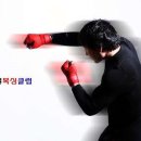 나영철복싱클럽 이미지