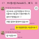 수원 하나둘스냅 후기 | 웨딩 데이트 커플 스냅 추천