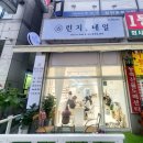 린지네일샵 이미지