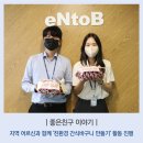 친환경바구니만들기 이미지