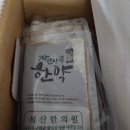 석산한의원 이미지