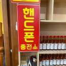 손짜장 | 동탄짬뽕맛집 코리안손짜장 수타면 후기