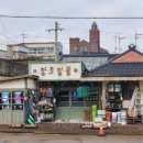 시장철물 이미지