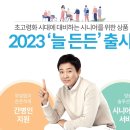 늘프리드 이미지