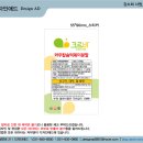와이앤제이 푸드 이미지