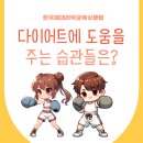 한국체대라학균복싱클럽 이미지