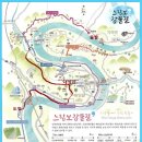 단양생태체육공원 2 이미지