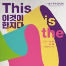 스테이지산 이미지