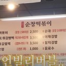 산성대로255번길 이미지