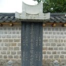 수로왕릉 이미지