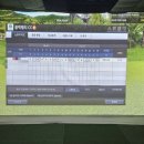 언더파스크린골프 이미지