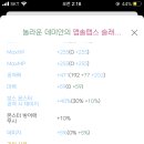개스트