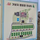 밀양 가보자 캠핑장 A5 부산 인근 캠핑장