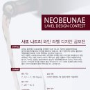 샤또나드리 이미지