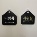 센텀골프아카데미 이미지