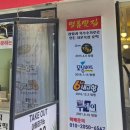 호이호떡(무인카페)