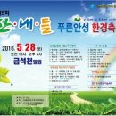 안성 캘리그라피 이미지