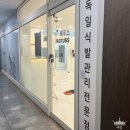 레푸스 계양구청점 네이버블로그