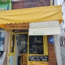 경대김밥 이미지