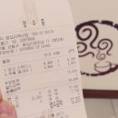 공차왕십리역사점