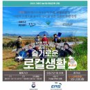 글로벌제주문화협동조합 이미지