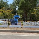 송지호 오토캠핑장 이미지