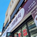 대패홀릭 이미지