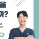 해빛한방병원 이미지