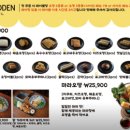 유메오뎅 이미지