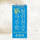 [꿈해몽-60]내가 우는꿈 죄를 반성하고 우는 꿈 부모님이 돌아가셔서 우는 꿈 사람의 죽음을 보고 우는꿈 등... 이미지