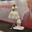 백조의상실 - 부천시 원미구 신흥로40번길 48 | 2025년 11월 누구나 클래식- 누구나 발레도 기다립니다