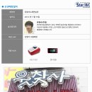 웃찾사노래연습장 이미지