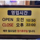 갈비장군 이미지