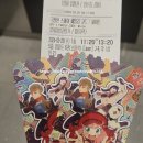 스파이패밀리 극장판 코드 화이트 2D 자막 후기 오티 성공