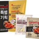 석관동 떡볶이 이미지