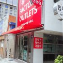 휴대폰팩토리