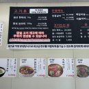 고넉담