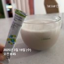 제일라이프 | 인천동구 허벌라이프 단백질쉐이크 후기 내돈내산 이야기♡