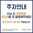 남해군미조면보건지소 | 구로디지털단지한의원 본라인, 이승현 원장님을 소개합니다!